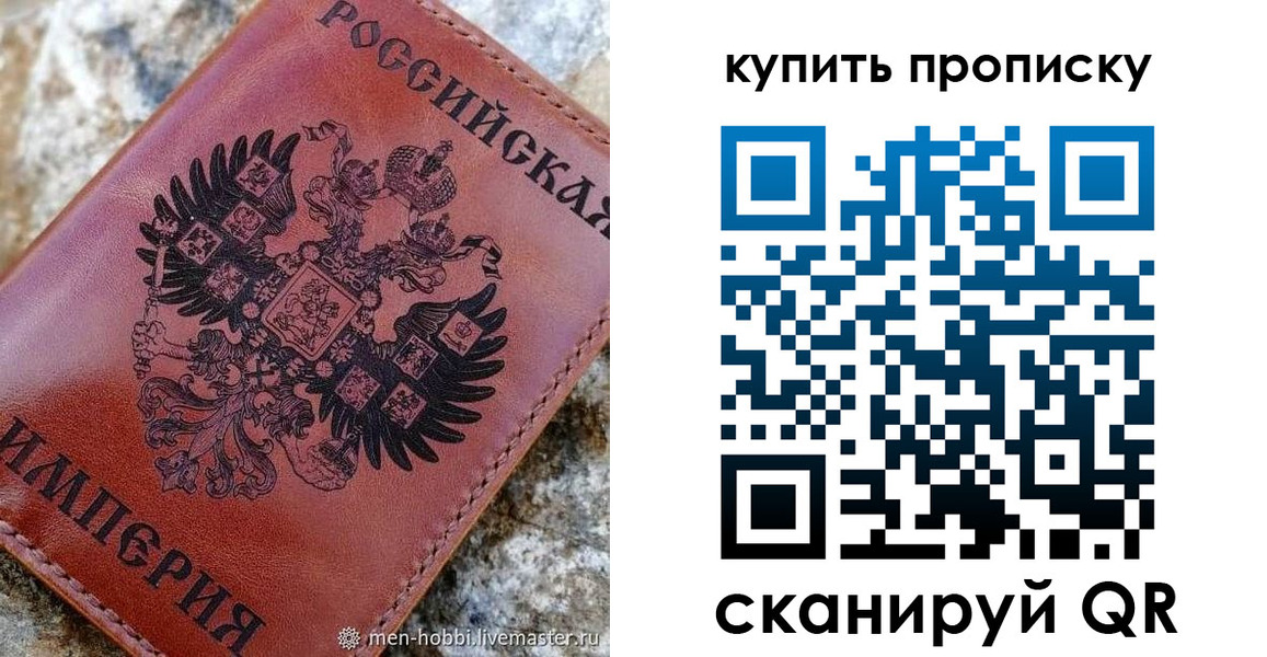 временная регистрация в Конаково