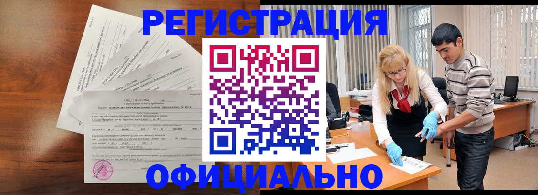 пропишу в квартире в Конаково